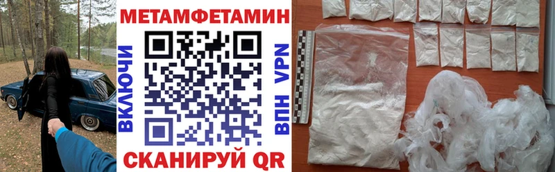 АМФЕТАМИН 98% Великий Устюг