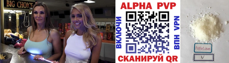 наркота  Великий Устюг  Альфа ПВП СК КРИС 