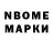Марки 25I-NBOMe 1500мкг Holydeadman