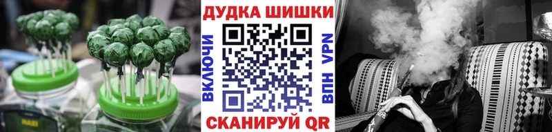 Еда ТГК конопля Великий Устюг