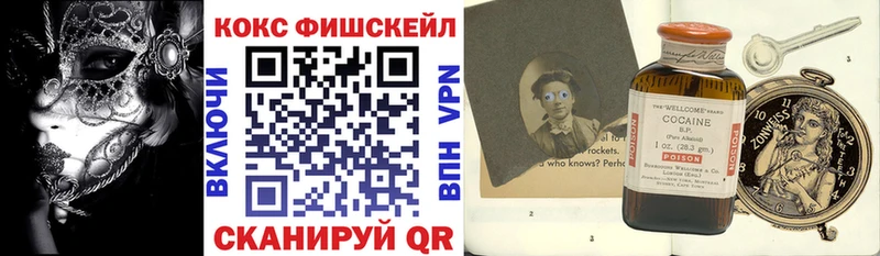 наркошоп Великий Устюг Кокаин Эквадор
