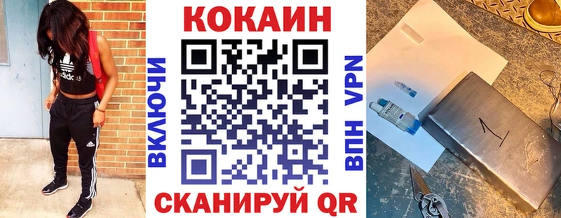 Кокаин 99% Великий Устюг