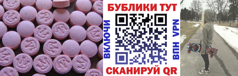 купить наркотики сайты  Великий Устюг  блэк спрут зеркало  ЭКСТАЗИ XTC 