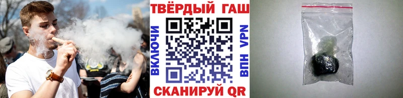 ГАШ hashish  Великий Устюг 