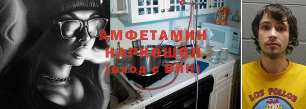 тгк Беломорск