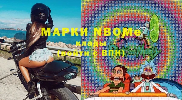 ALPHA-PVP Белоозёрский