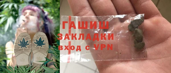 бутират Белокуриха