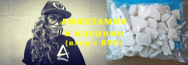 тгк Беломорск