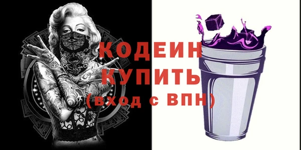 MDMA Premium VHQ Богородск