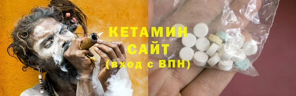 тгк Беломорск