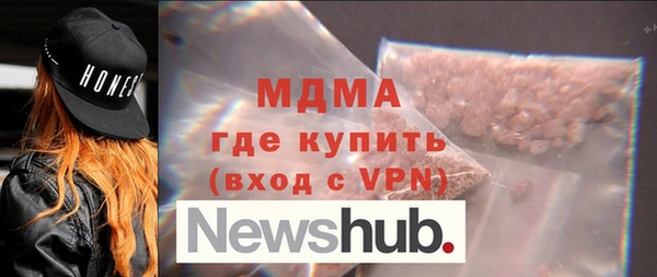 MESCALINE Богородицк