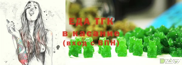 бутират Белокуриха