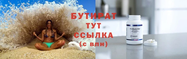 кокаин VHQ Богданович