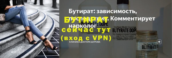 кокаин VHQ Богданович
