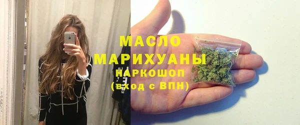 бутират Белокуриха