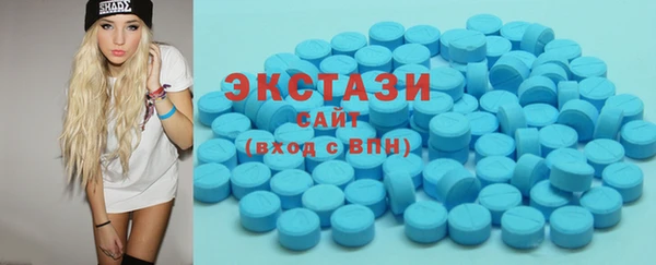MDMA Premium VHQ Богородск