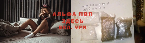 ALPHA-PVP Белоозёрский