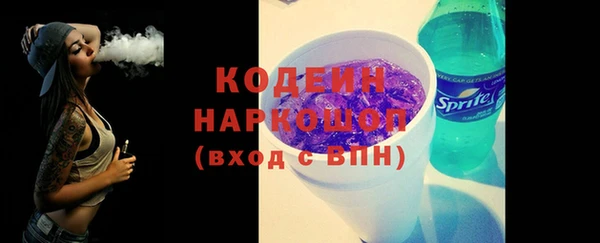 MDMA Premium VHQ Богородск
