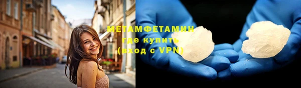 тгк Беломорск