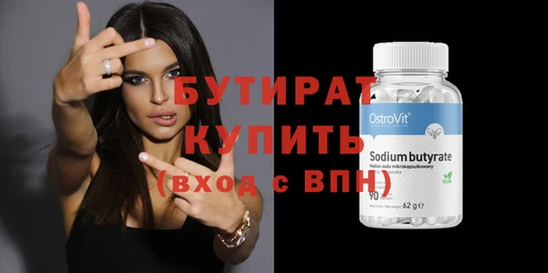 тгк Беломорск