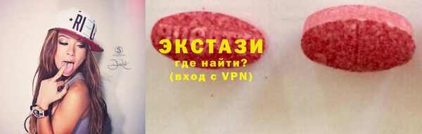 MESCALINE Богородицк
