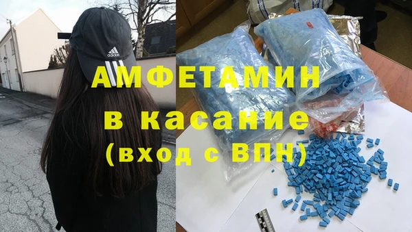 синтетический гашиш Билибино