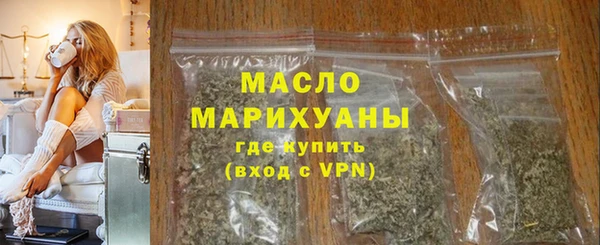тгк Беломорск