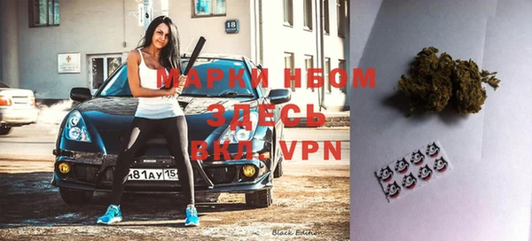 MDMA Premium VHQ Богородск