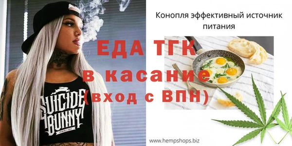 бутират Белокуриха