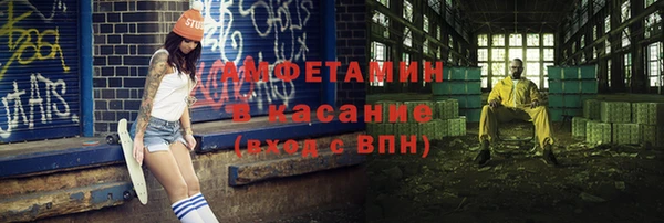 бутират Белокуриха