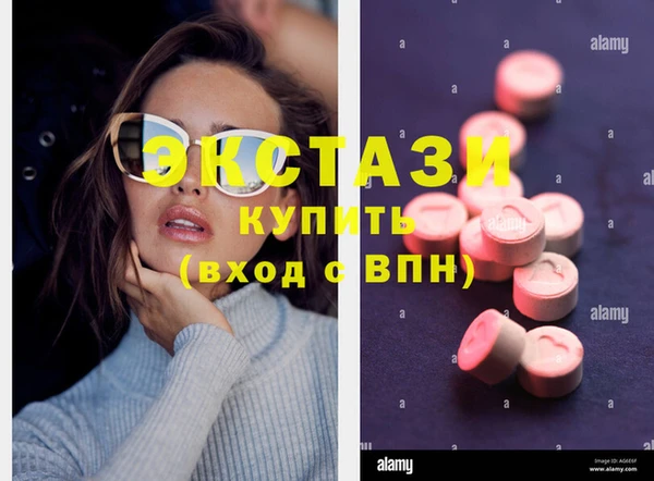 бутират Белокуриха