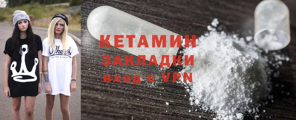 ПСИЛОЦИБИНОВЫЕ ГРИБЫ Саяногорск