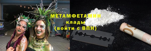 ALPHA-PVP Белоозёрский