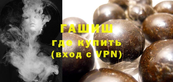 ALPHA-PVP Белоозёрский