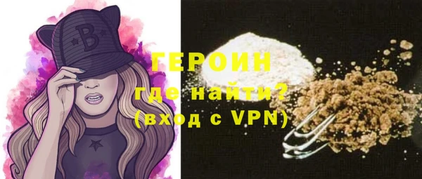 тгк Беломорск