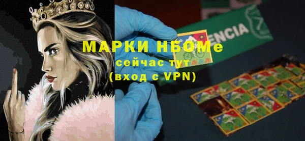 марихуана Бикин