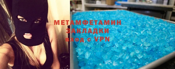 МДМА Беслан