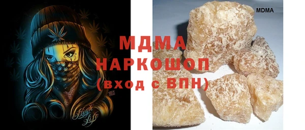 кокаин VHQ Богданович