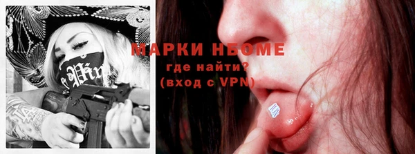 мефедрон VHQ Сафоново
