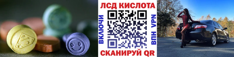 цена наркотик  omg ссылка  LSD-25 экстази кислота  Великий Устюг 