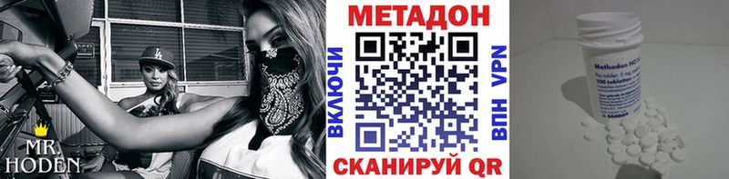 Метадон мёд Великий Устюг