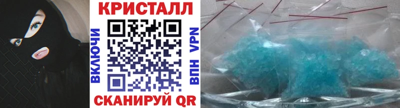 shop наркотические препараты  Великий Устюг  Метамфетамин кристалл 
