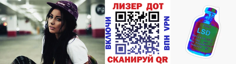 Марки 25I-NBOMe 1,8мг  где купить   Великий Устюг 