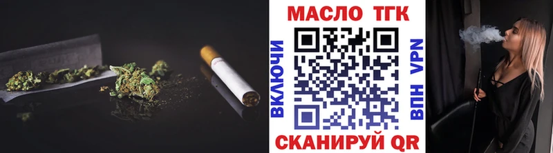 ОМГ ОМГ ссылка  купить закладку  Великий Устюг  Дистиллят ТГК гашишное масло 